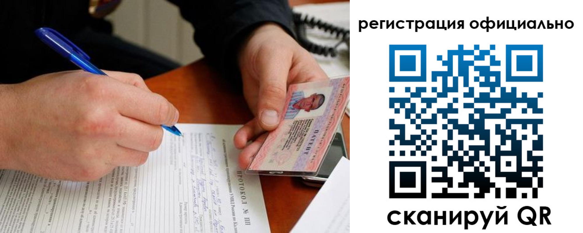 временная регистрация госуслуги в Астрахани