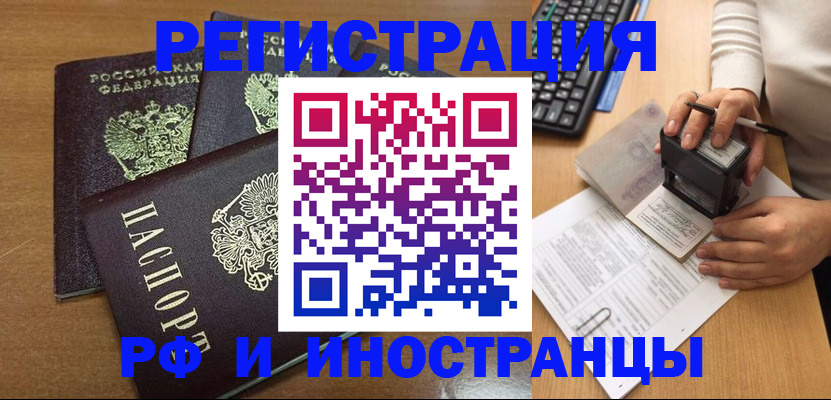 форма 3 в Астрахани