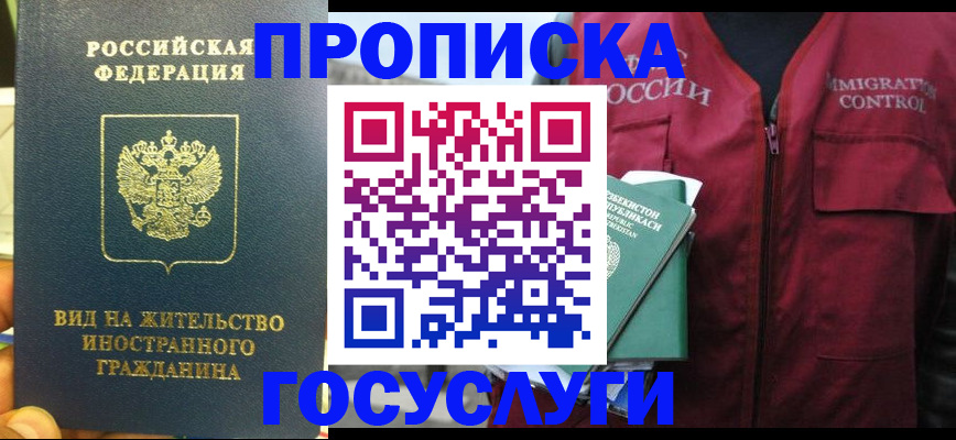 регистрация для школы в Астрахани